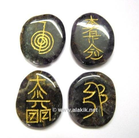 Picture of Amethyst Usai Reiki set with pouch