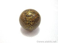 Picture of Calligraphy Stone Engrave USAI Reiki sphere