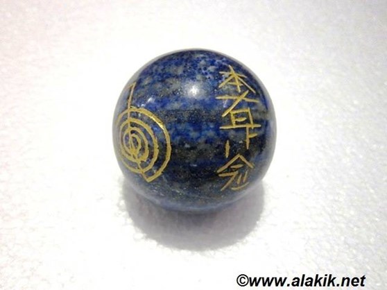 Picture of Lapis Lazuli Engrave USAI Reiki sphere