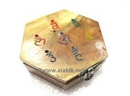 Picture of Hexagonal Engraved Sanskrit Colourful Box