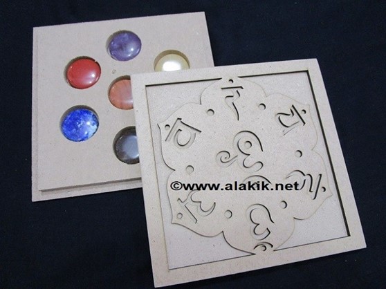 Picture of Sanskrit Laser Engrave Box with Plain Chakra Set